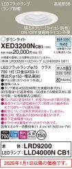 XED3200NCB1