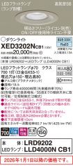 XED3202NCB1