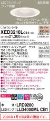 XED3210LCB1