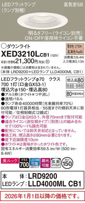 XED3210LCB1