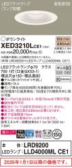XED3210LCE1