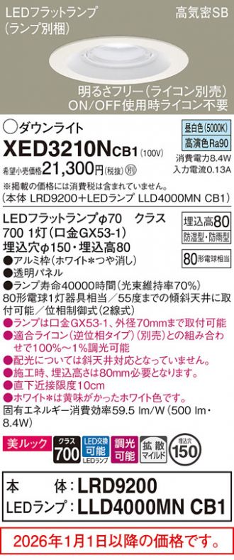XED3210NCB1