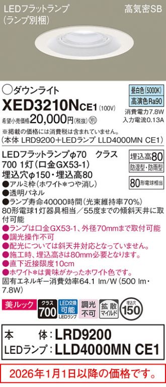 XED3210NCE1