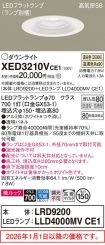 XED3210VCE1