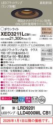XED3211LCB1