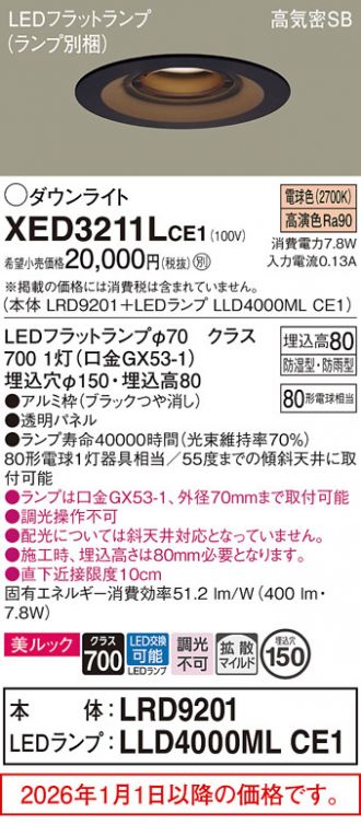 XED3211LCE1