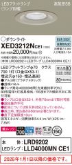 XED3212NCE1