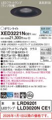 XED3221NCE1