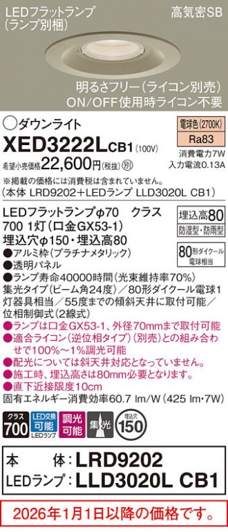 XED3222LCB1