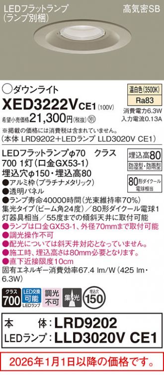 XED3222VCE1