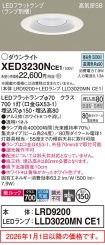 XED3230NCE1
