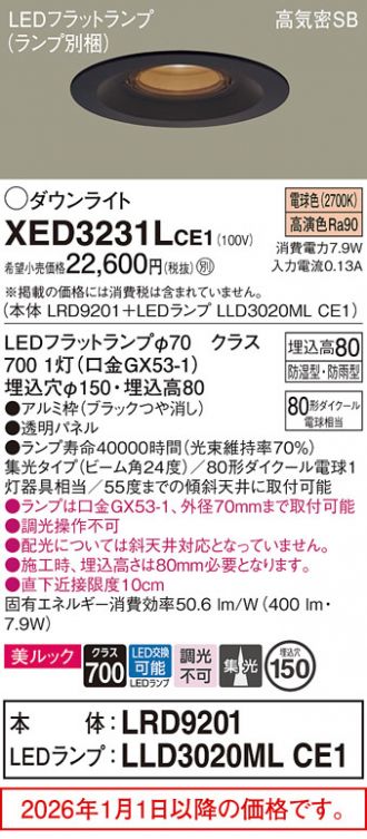 XED3231LCE1
