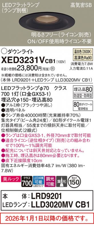 XED3231VCB1