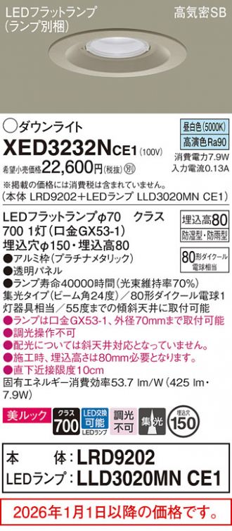 XED3232NCE1