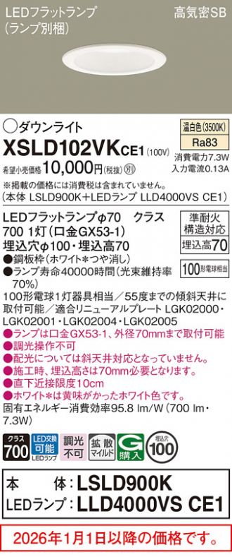 XSLD102VKCE1