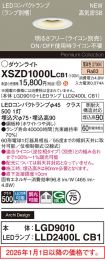 XSZD1000LCB1