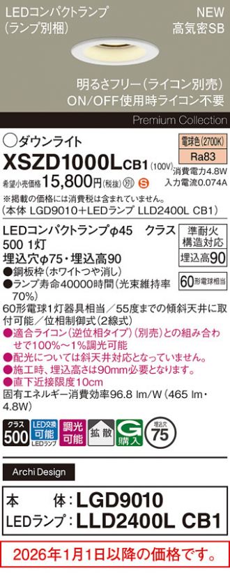 XSZD1000LCB1