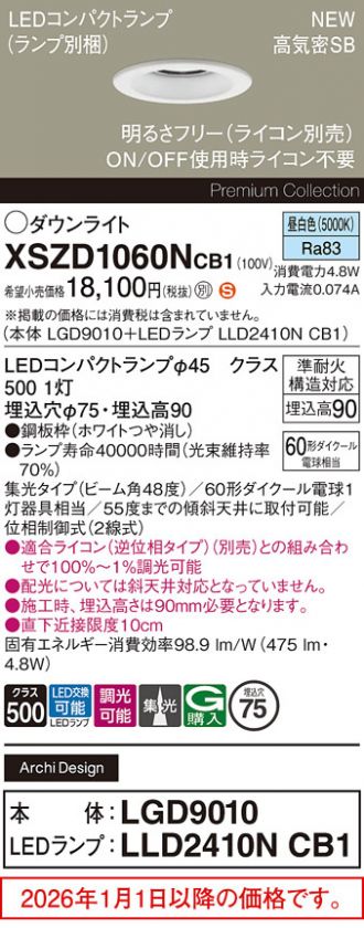 XSZD1060NCB1