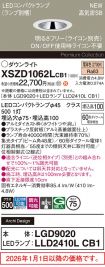 XSZD1062LCB1