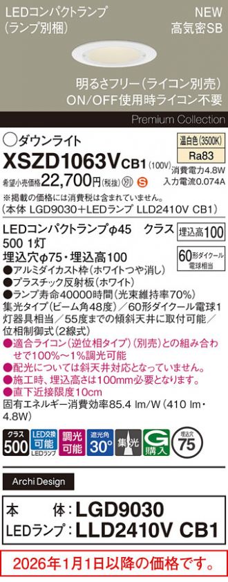 XSZD1063VCB1
