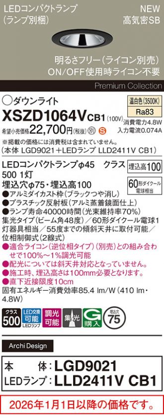 XSZD1064VCB1