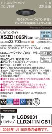 XSZD1065NCB1