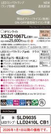 XSZD1067LCB1