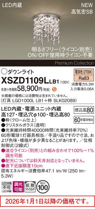 XSZD1109LLB1
