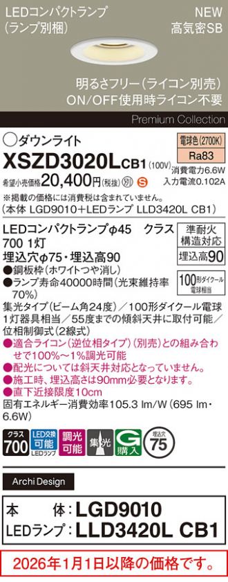 XSZD3020LCB1