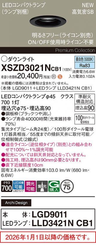XSZD3021NCB1