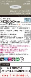 XSZD3060NCB1