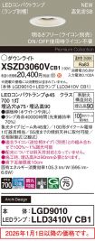 XSZD3060VCB1
