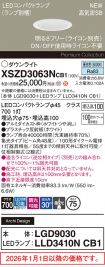 XSZD3063NCB1