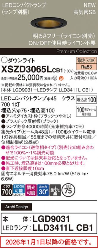XSZD3065LCB1