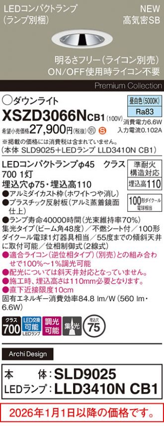 XSZD3066NCB1