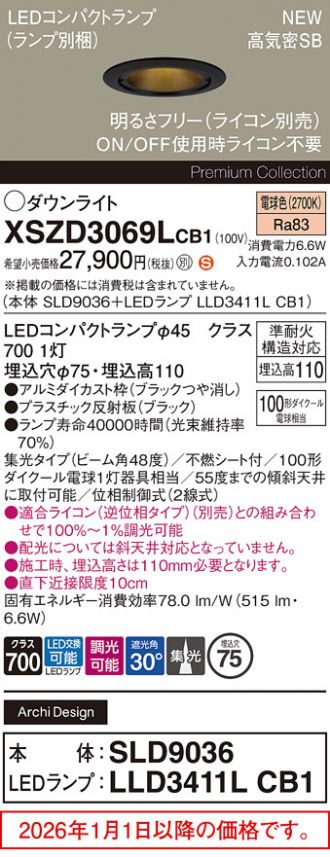 XSZD3069LCB1