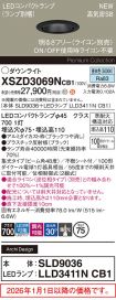 XSZD3069NCB1