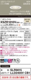 XSZR1010VCB1