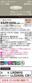 XSZR1020LCB1