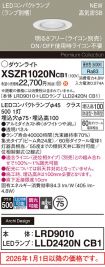 XSZR1020NCB1