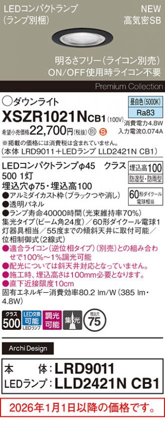 XSZR1021NCB1