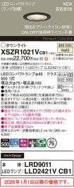 XSZR1021VCB1