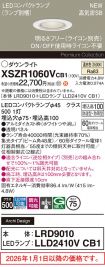 XSZR1060VCB1