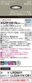 XSZR1061NCB1