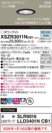 XSZR3011NCB1