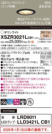 XSZR3021LCB1