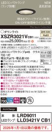 XSZR3021VCB1