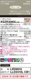 XSZR3060LCB1