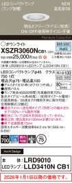 XSZR3060NCB1