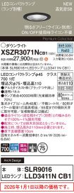 XSZR3071NCB1